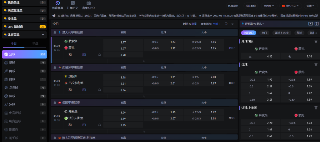 顶盛体育体育游戏下注